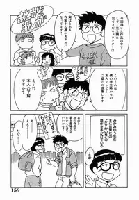 [Chanpon Miyabi] Onee-san Inran Kyoushitsu