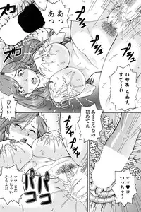 COMIC Penguin Celeb 2017-01