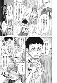 COMIC Mugen Tensei 2015-01