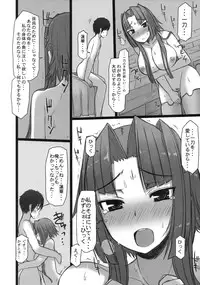 [Kotoshiki (Mukoujima Tenro)] Shemei Sassou (Koihime Musou)