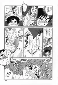 [Aro Hiroshi] Ookiku Nare