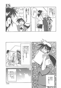 [Sanbun Kyoden] Egao no Subete...