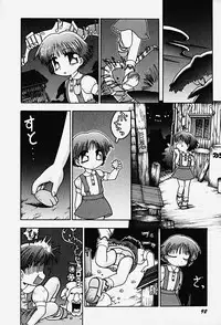 Hin-nyu v17 - Hin-nyu Gahou