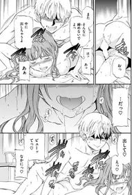 COMIC Kairakuten BEAST 2017-10 [Digital]