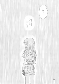 [Bakugeki Monkeys (Inugami Naoyuki)] Inugami Naoyuki Soushuuhen (Various)