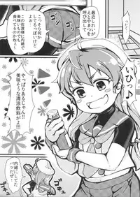 (C94) [Yakimisomura (Utaki)] Gomenne Sado-sama (Kantai Collection -KanColle-)