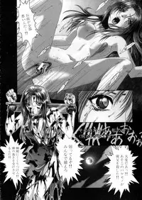 [Nakamura Nishiki] Tokyo Requiem