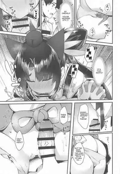 Ushiwakamaru to Kurasu dake 2