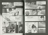 [Misaki Yukihiro] Sukedachi Himiko