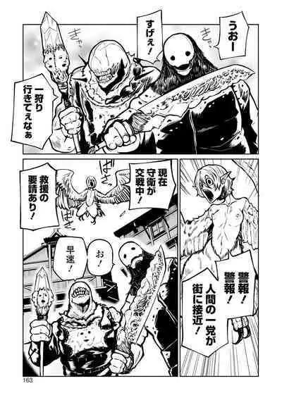 Kourin! Akuma Friends - Advent! Devil Friends