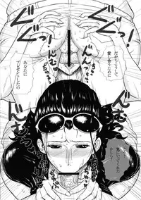 (Futaket 8) [SERIOUS GRAPHICS (ICE)] ICE BOXXX 9 EASY RIDE (One Piece)