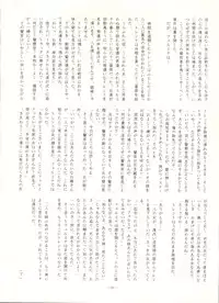 [ALPS (Various)] LOOK OUT 16 (Various)