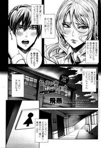 COMIC Penguin Club 2016-04