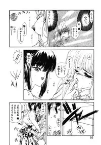 [Utatane Hiroyuki] COUNT DOWN