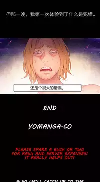 [Park Hyeongjun] Sweet Guy Ch.22-42 (Chinese)