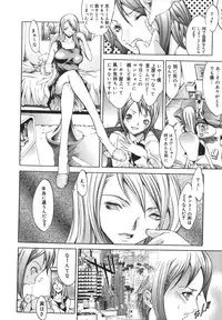 [Kentarou] Yakyou Haikai