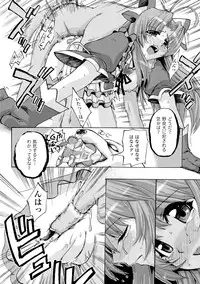 [Anthology] Mahou Shoujo Sae Anthology Best Selection Vol.2 [Digital]