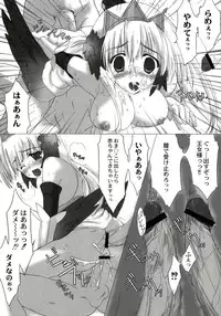 (C72) [Kacchuu Musume (Various)] Stamina Princess (Various)