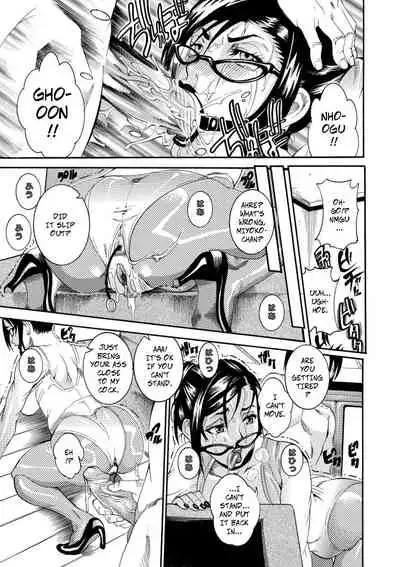 Onnagokoroha_Mitsunoaji | A Fierce Woman's Heart Tastes Like Honey