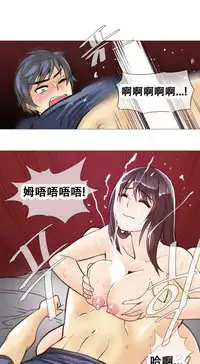 HouseHold Affairs 【卞赤鲤个人汉化】1~33话（持续更新中）