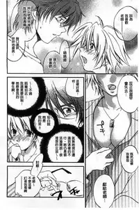 [Yuuki Homura] Houkago Love Royal | 放課後愛慾的女王陛下 [Chinese]