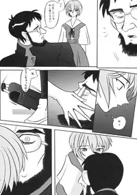 [Kohakutei (Sakai Hamachi)] EDEN -Soushuuhen- (Neon Genesis Evangelion)