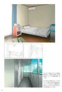 (C88) [sol-fa soft (Tanaha, Yoshida Seiji)] Inaka Ecchi ARTWORKS