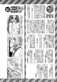 COMIC Mugen Tensei 2015-05