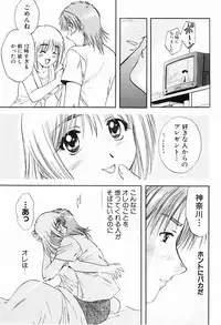 [Nagano Akane] P-nuts