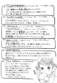 [Awaji Himeji] Awahimeden