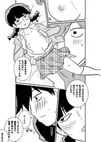 [Nagi] Ritsu Mob (Mob Psycho 100)