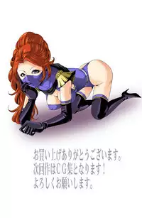 Sailor Onna Heishi Gundan Tairyouki Satsujinki