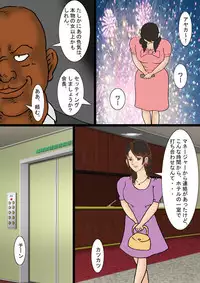 [Kichiku Koubou] Newhalf Idol Junan Dai 1-wa