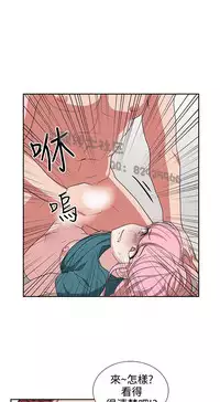 中文韩漫 奴家思想 Ch.0-15 [Chinese]