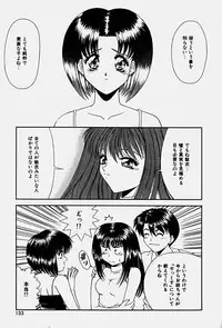 [Blue Blood] Emotion