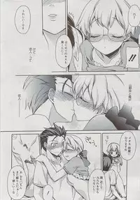 Manga Bangaichi 2009-08