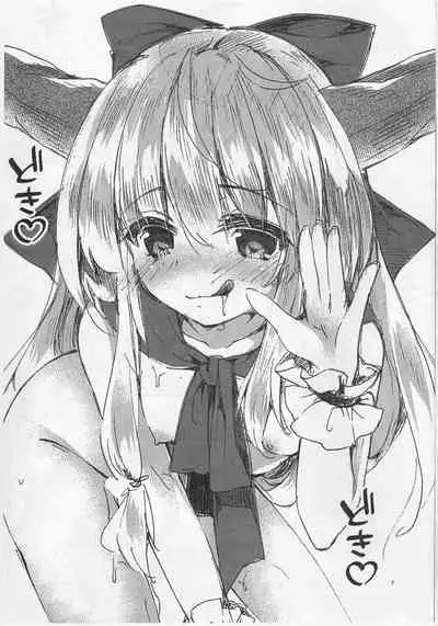 Yoigoshi no Sake wa Mitsu no Aji