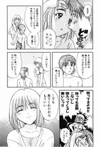 [Nagano Akane] P-nuts