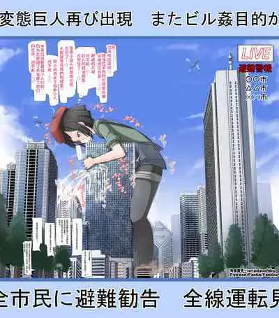 Scatter diagram translation