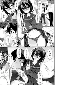 [Tsuzuri] little strange lovers