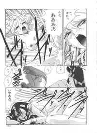 [Kazuneko] Dear Little Lover