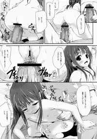 (C84) [Bizensiki Roroppu (Bizen)] Oshiri kara Hajimaru Ai mo Aruyone!