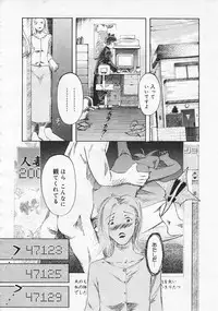 Comic Megastore 2001-06