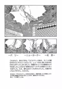 [Aki Kyouma] 18 ONE-EIGHT