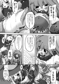 [Gonzaburo-] Indecency Magic [Digital]