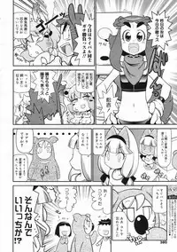 COMIC 0EX Vol. 24 2009-12