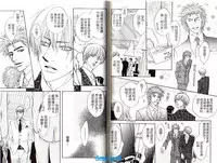 [Kano Shiuko] Punch | 直擊妳心 [Chinese]