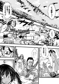 [Anthology] Kusurizuke Heroine wa Shirome Ahegao Ikimakuri Vol.1 [Digital]