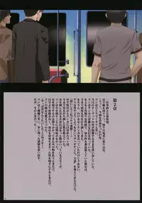 [Crimson (Carmine)] Crimson Cats