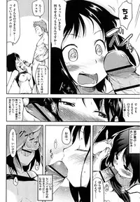 [Higenamuchi] Hito Kano